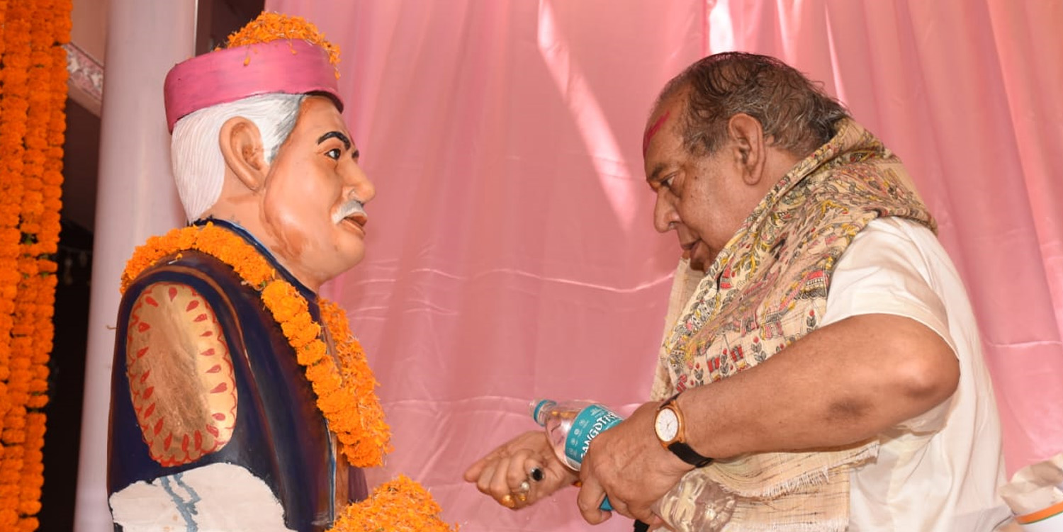 Ved Vigyan Shodha Kendra